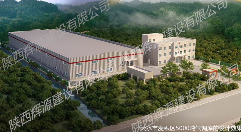 1588235000104997 公司中标喜讯