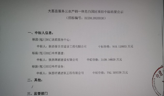 1595402858106284.png image.png