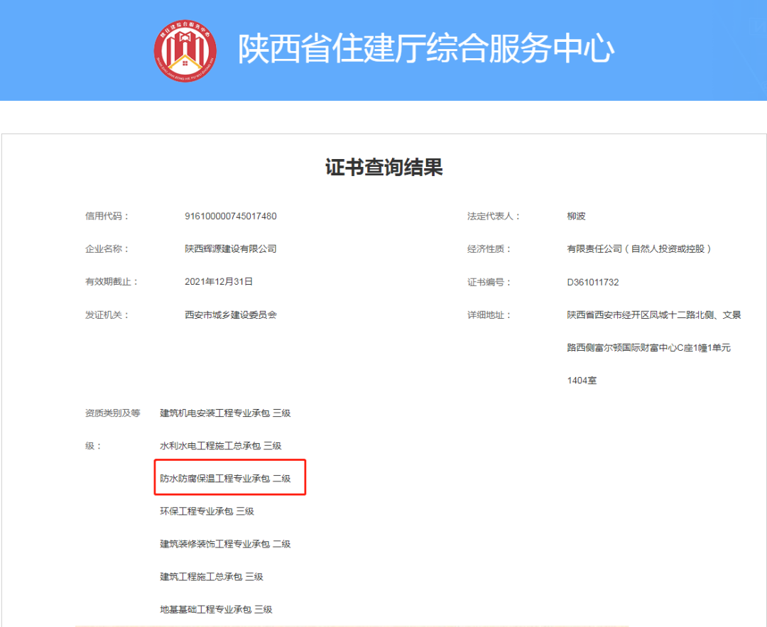微信图片_20210817161528.png