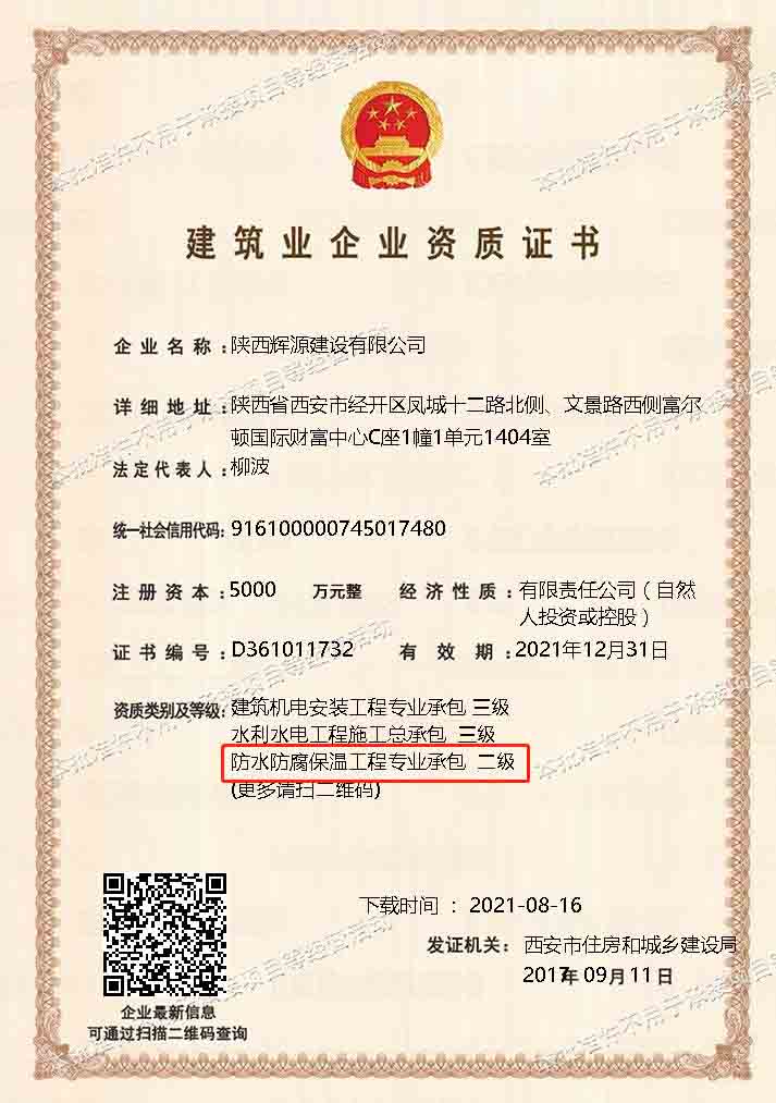 微信图片_20210817161537.jpg