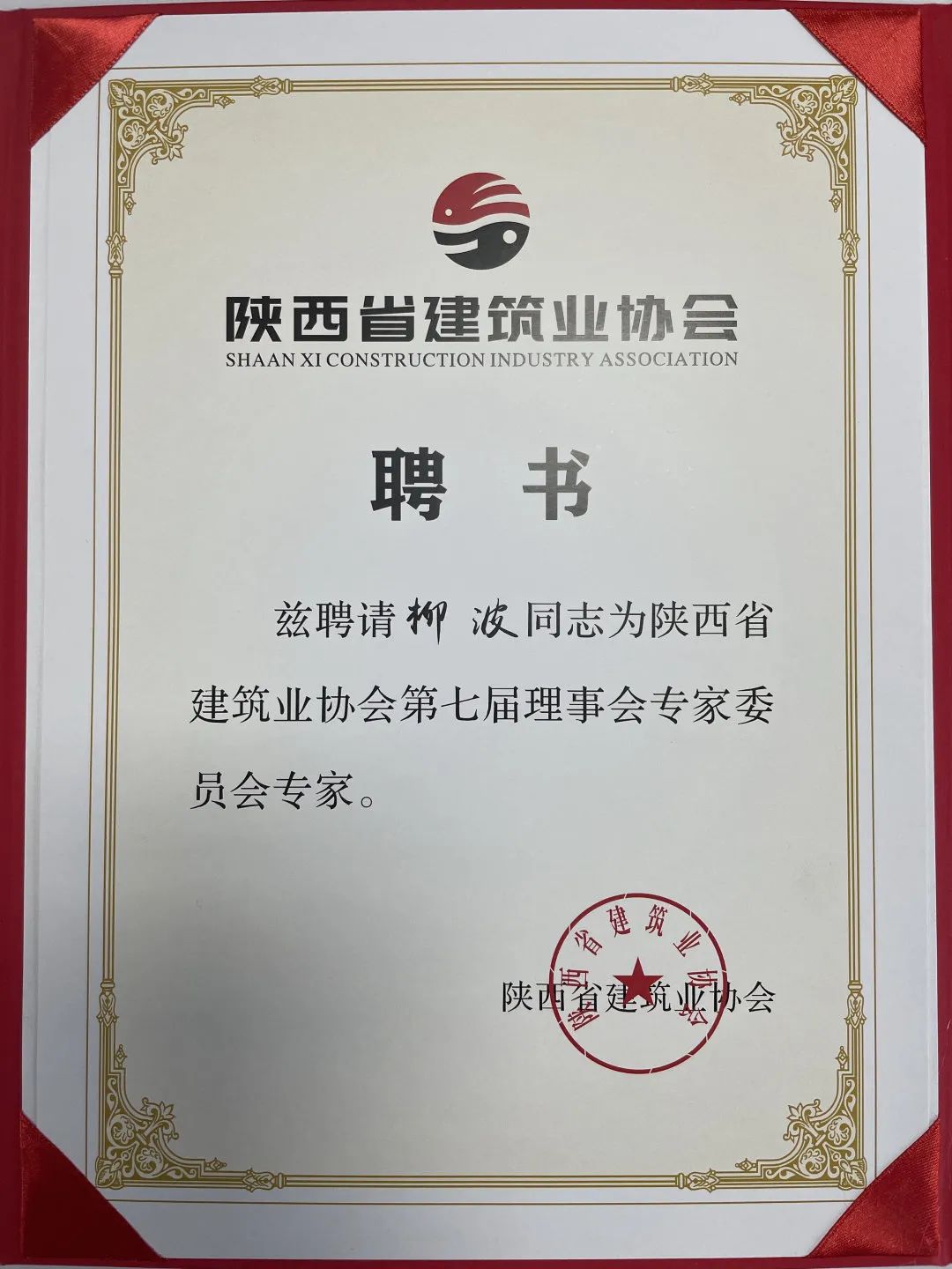 1667522639353117.jpg 微信图片_20221104084043.jpg