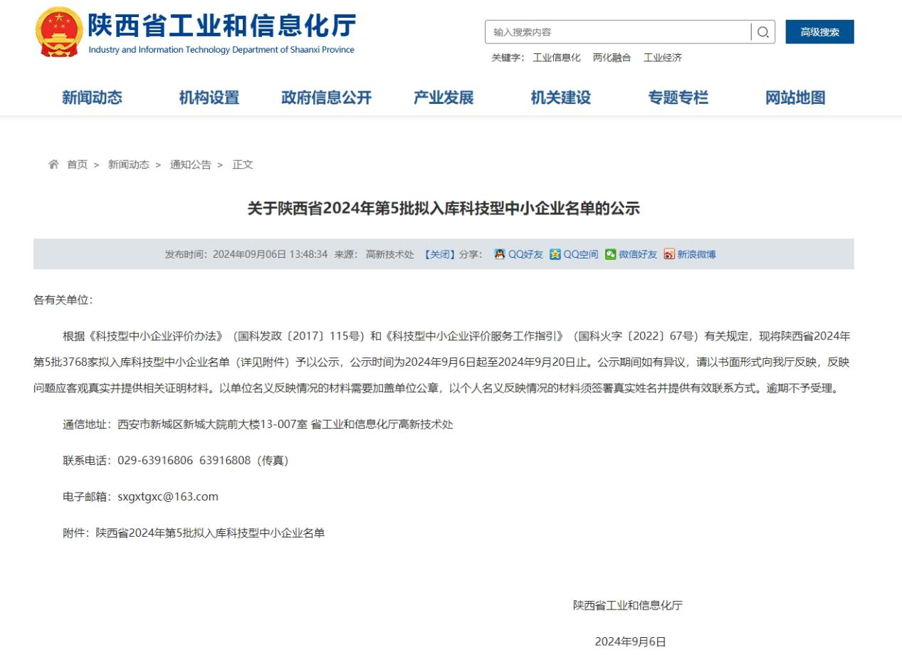 1728629709259536.png 图片3.png
