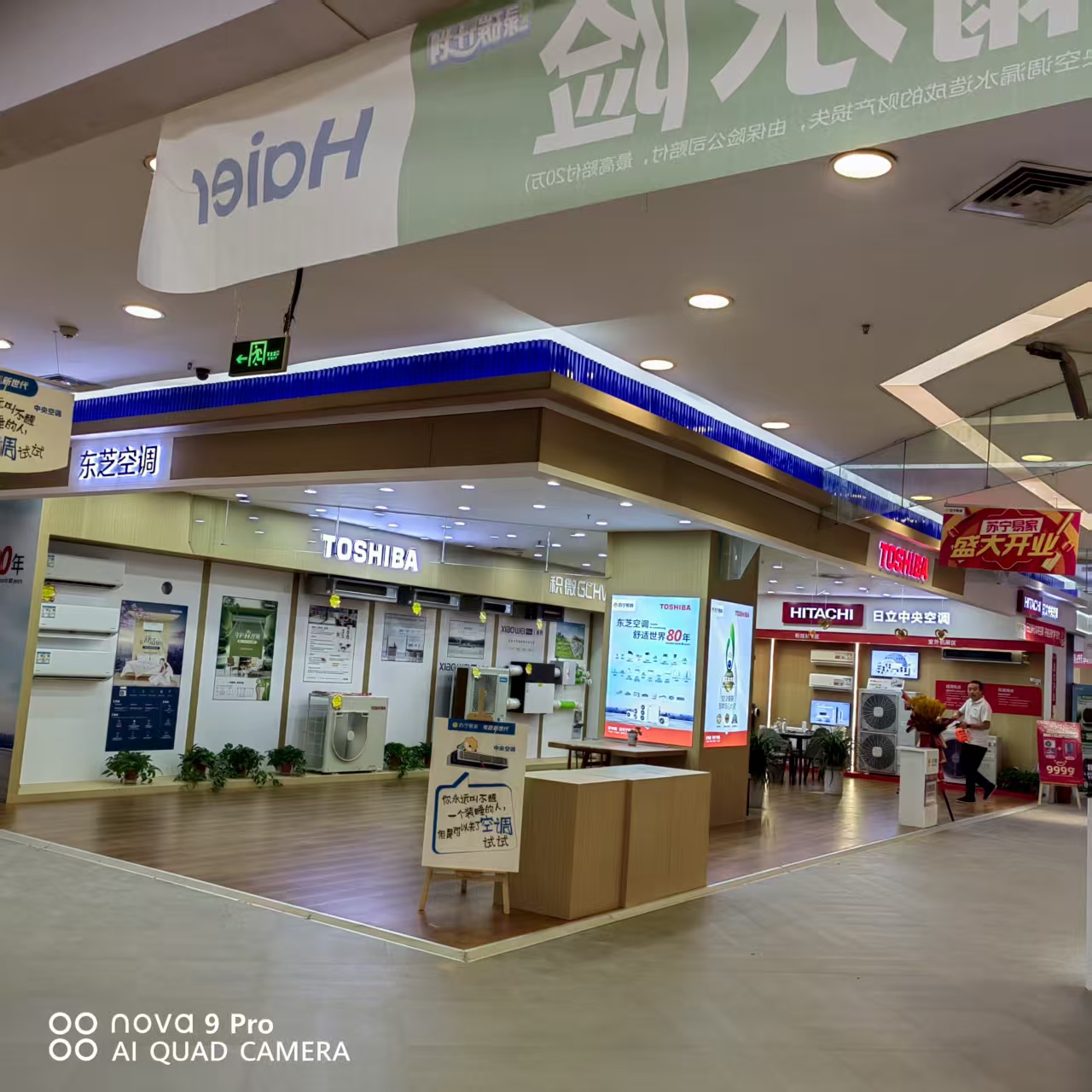 1755741204912347.jpg 苏宁1.jpg