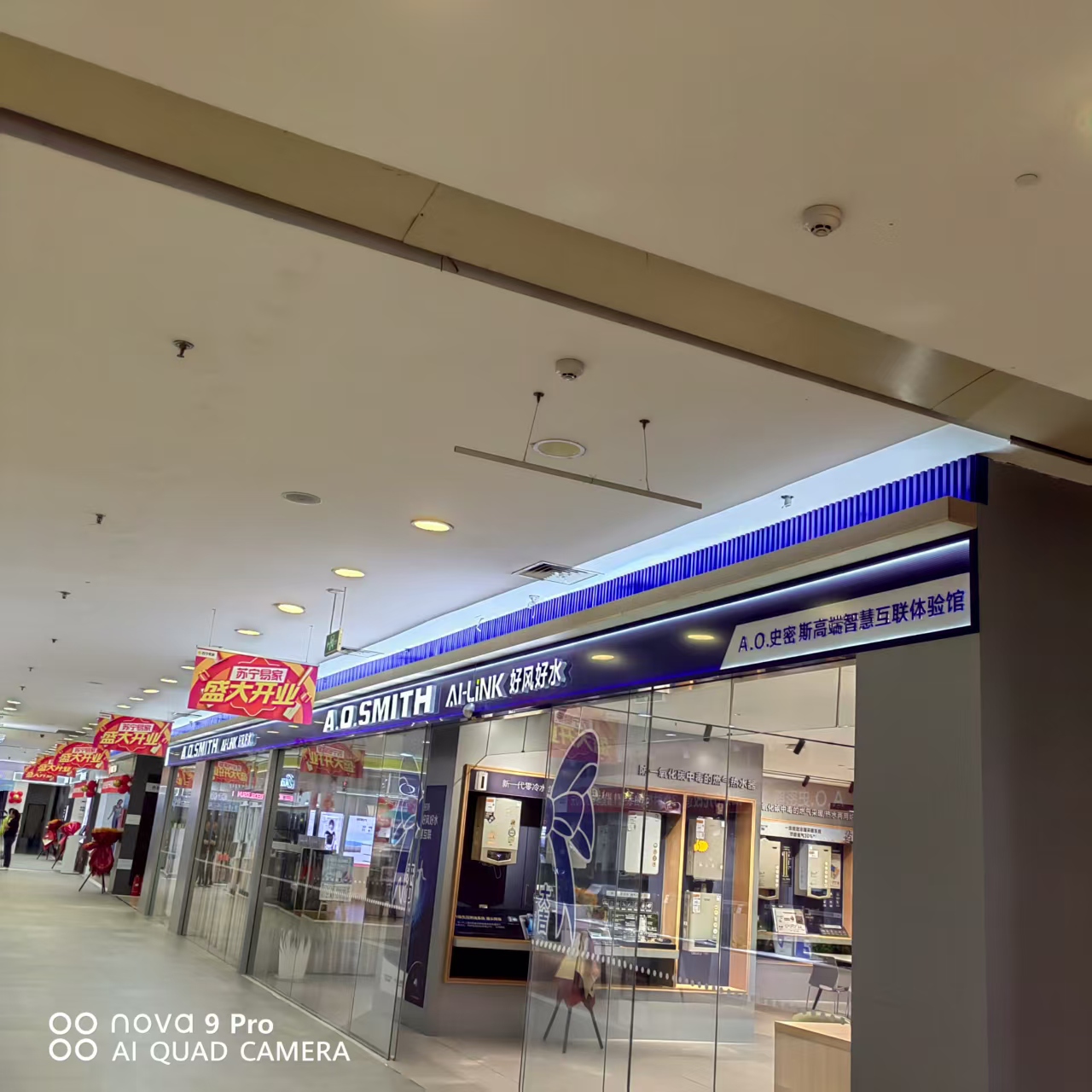 1755741232977187.jpg 苏宁2 (1).jpg
